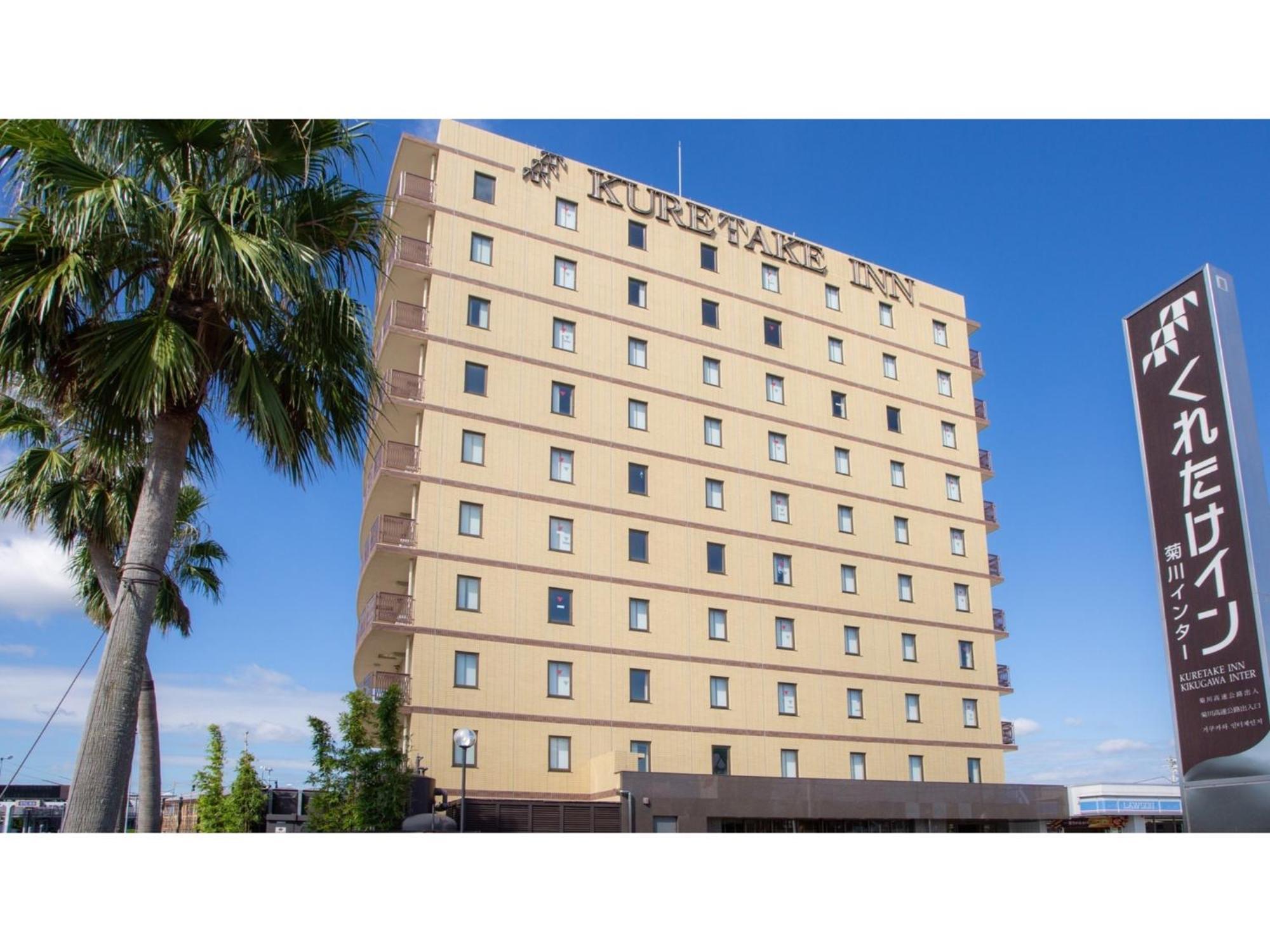Kuretake-Inn Kikugawa I,C, - Vacation Stay 70228V Buitenkant foto